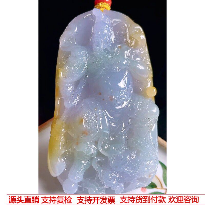 缅甸天然A货玉石翡翠 老坑冰种手工精雕飘黄翡玉龙关公吊坠