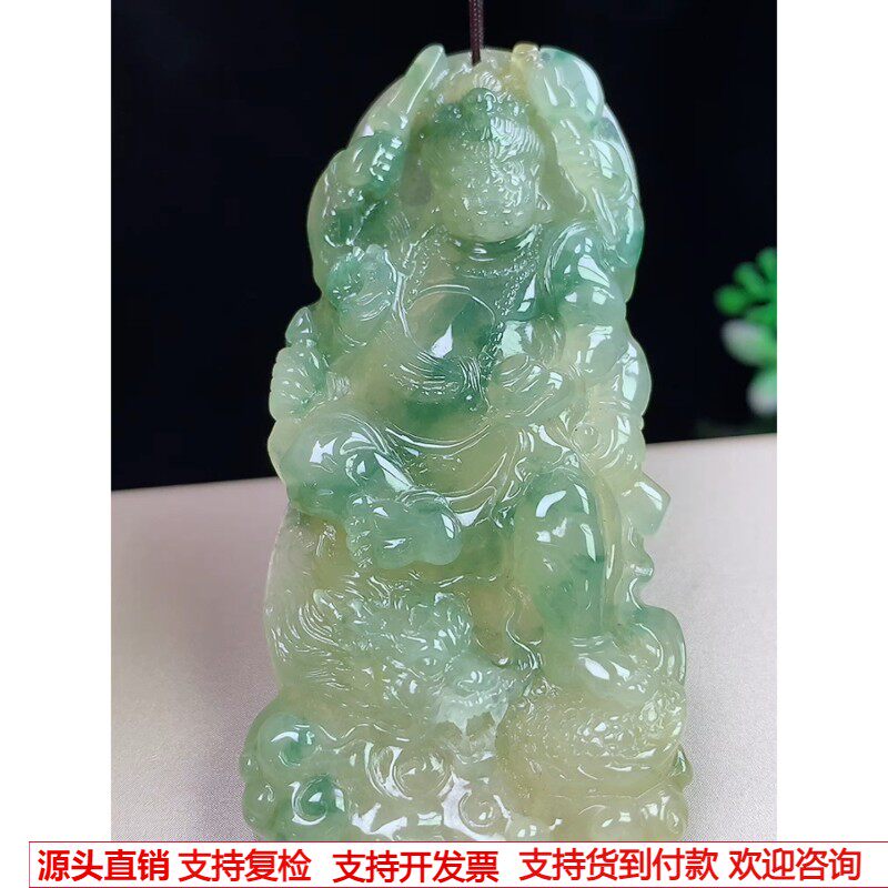 缅甸天然A货玉石翡翠 老坑冰种手工精雕黄翡飘花不动明王吊坠