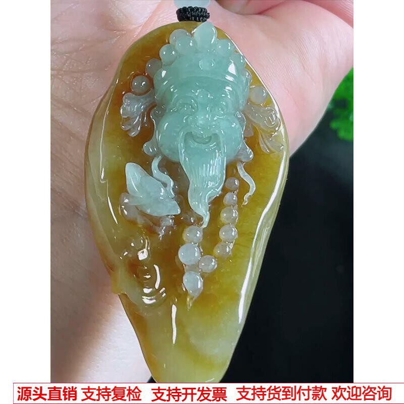 缅甸天然A货玉石翡翠挂件 精雕老坑冰种黄翡财神爷吊坠