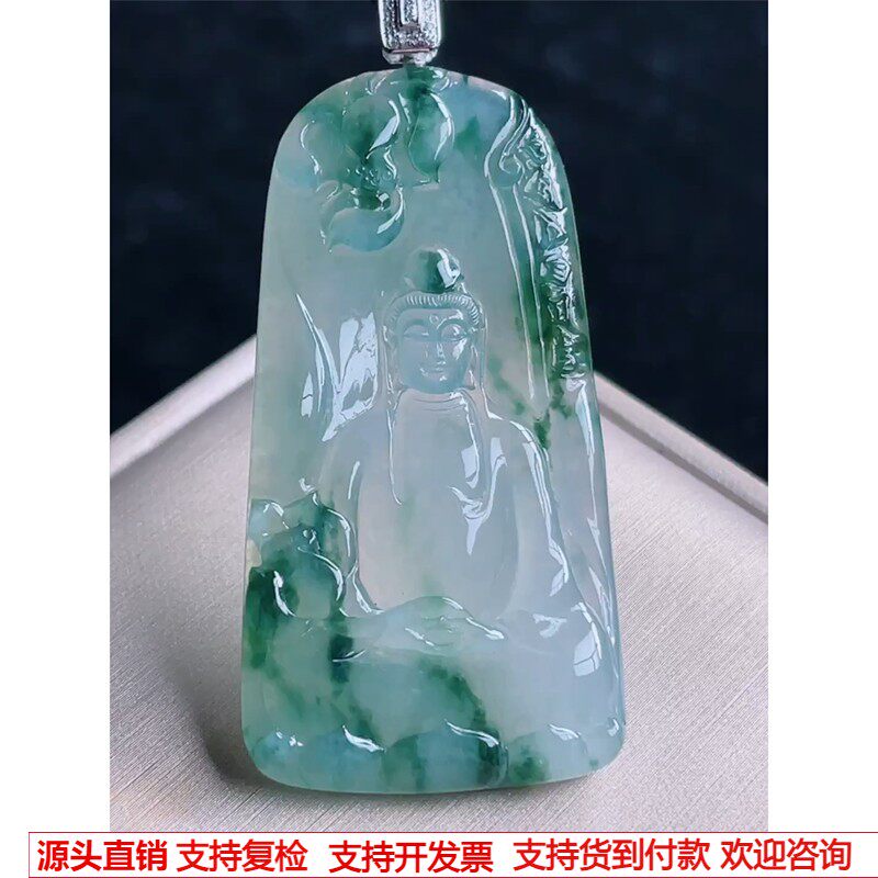 缅甸天然A货玉石翡翠 老坑冰种8k金扣镶嵌冰飘花素衣观音吊坠