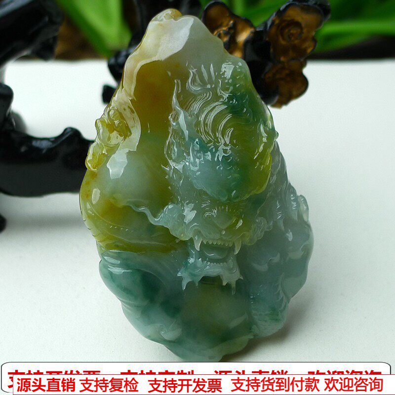缅甸天然A货玉石翡翠挂件老坑冰种双彩黄加绿龙牌挂件