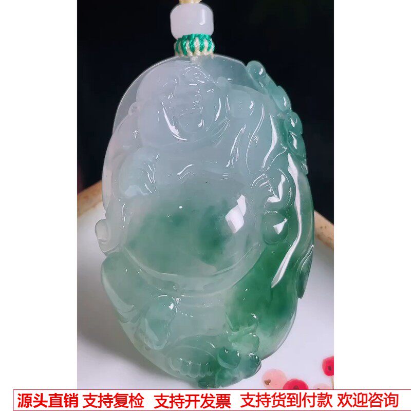 缅甸天然A货玉石翡翠 老坑冰种手工精雕飘蓝花布袋佛吊坠