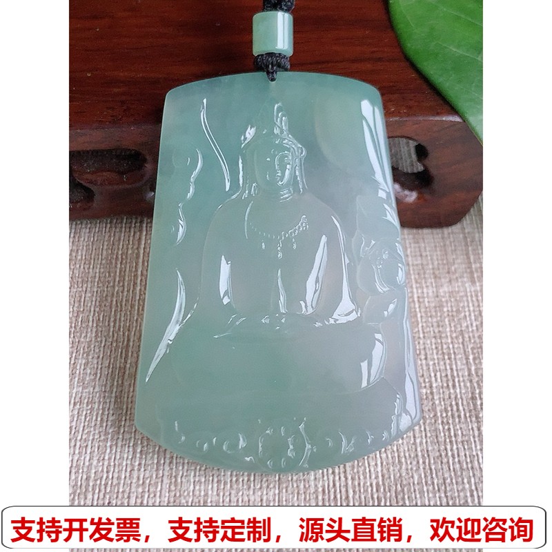 缅甸天然A货玉石翡翠 老坑冰种晴水观音吊坠 完美吊坠