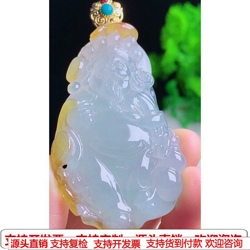 缅甸天然A货玉石翡翠挂件 精雕老坑冰种18k金扣冰黄翡财神吊坠