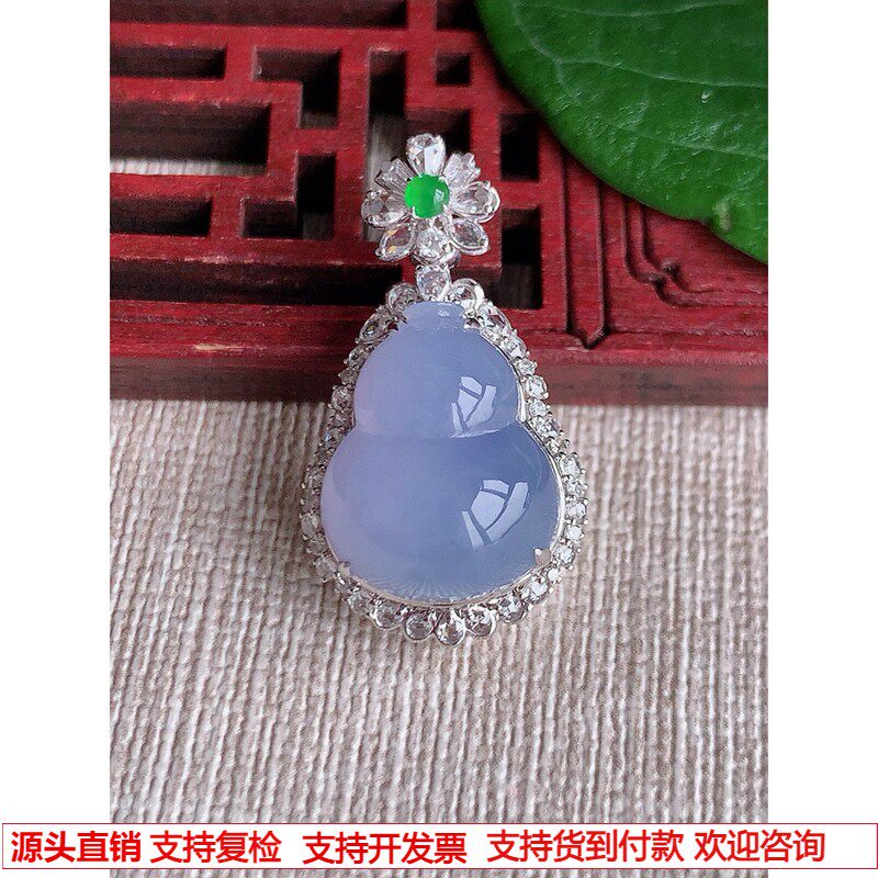 缅甸天然A货玉石翡翠 老坑冰种18K金伴钻镶嵌紫罗兰葫芦吊坠
