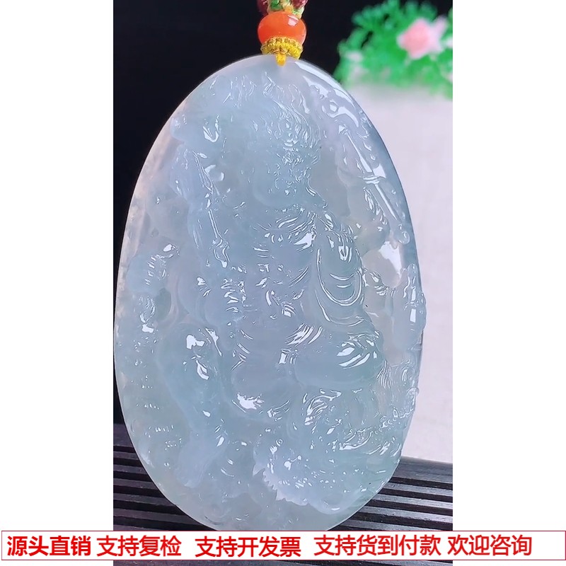 缅甸天然A货玉石翡翠 老坑冰种紫祥龙不动明王吊坠