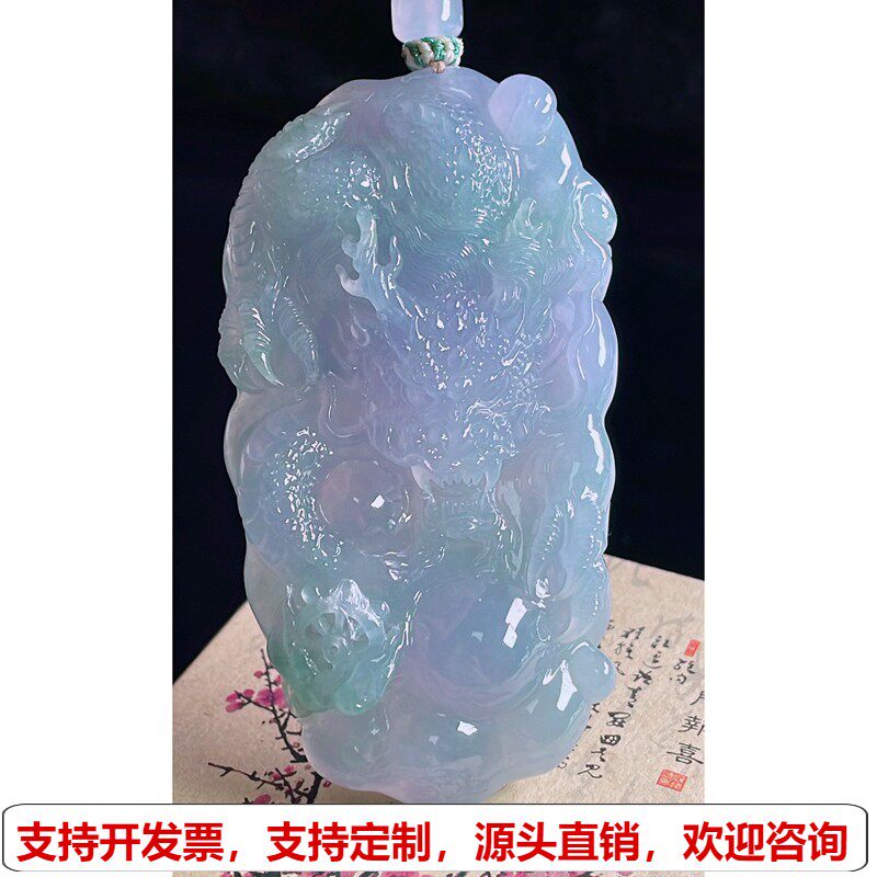 缅甸天然A货玉石翡翠挂件 精雕老坑冰种双彩紫龙牌吊坠
