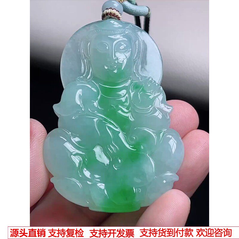 缅甸天然A货玉石翡翠 老坑冰种飘阳绿观音吊坠
