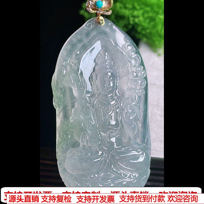缅甸天然A货玉石翡翠挂件 精雕老坑18k金扣高冰玻虚空藏菩萨吊坠