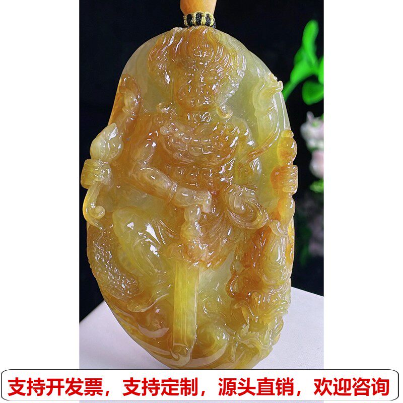 缅甸天然A货玉石翡翠挂件 精雕老坑冰种黄翡不动明王吊坠