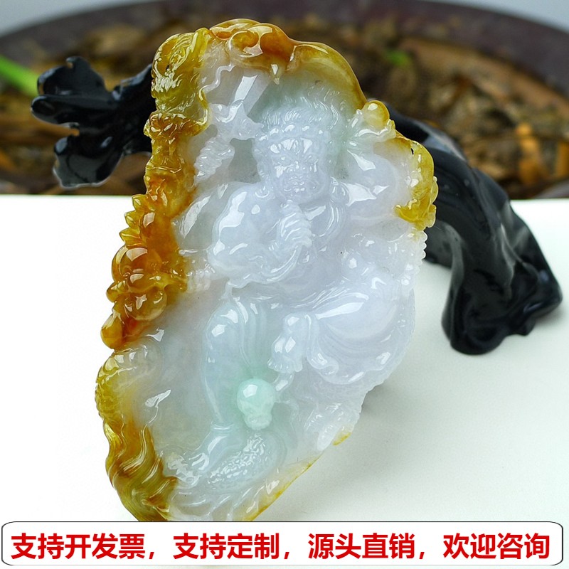 缅甸天然A货玉石翡翠挂件老坑双彩飘冰黄翡不动明王吊坠