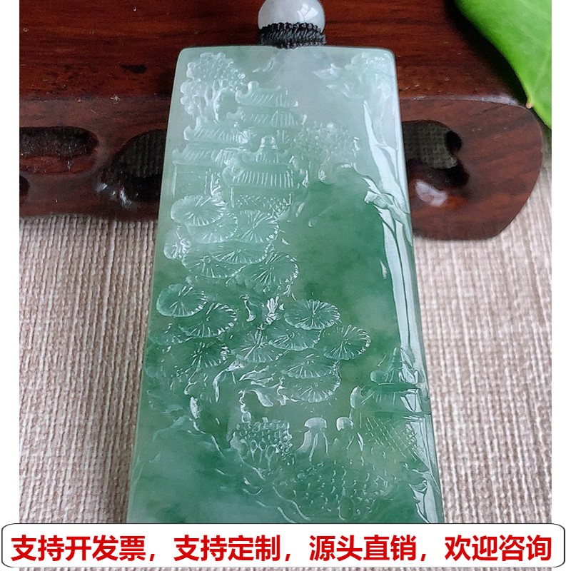 缅甸天然A货玉石翡翠 老坑冰种飘花意境山水牌吊坠