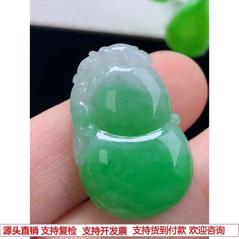 缅甸天然A货玉石翡翠 老坑冰种 手工精雕 绿葫芦吊坠