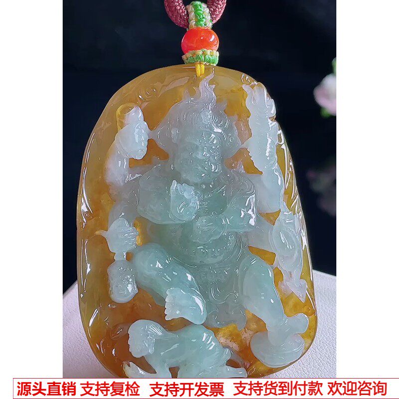 缅甸天然A货玉石翡翠挂件 精雕老坑冰种黄翡不动明王吊坠
