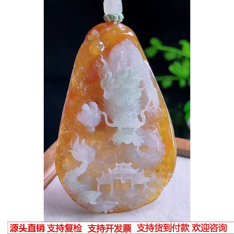 缅甸天然A货玉石翡翠挂件 精雕老坑冰种红翡龙牌吊坠