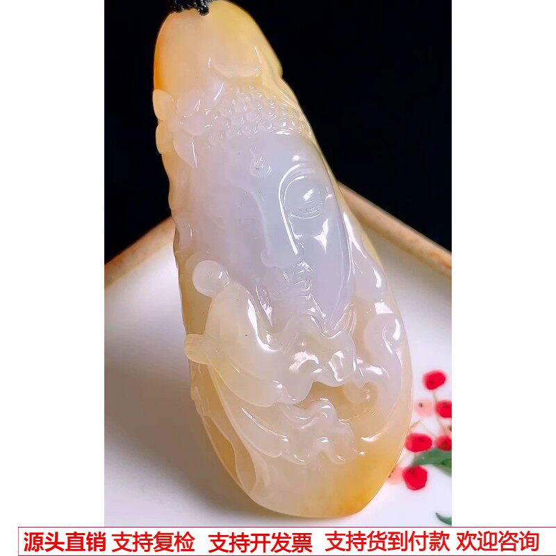 缅甸天然A货玉石翡翠 老坑冰种手工精雕黄翡悟道吊坠