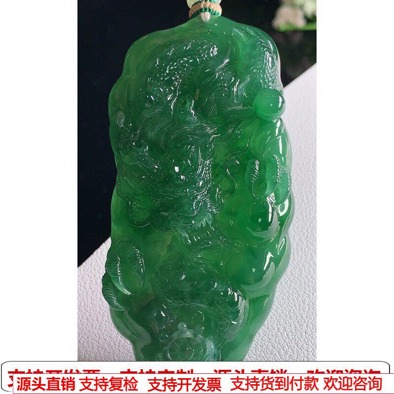 缅甸天然A货玉石翡翠挂件 精雕老坑冰种满绿龙牌神龙护主吊坠