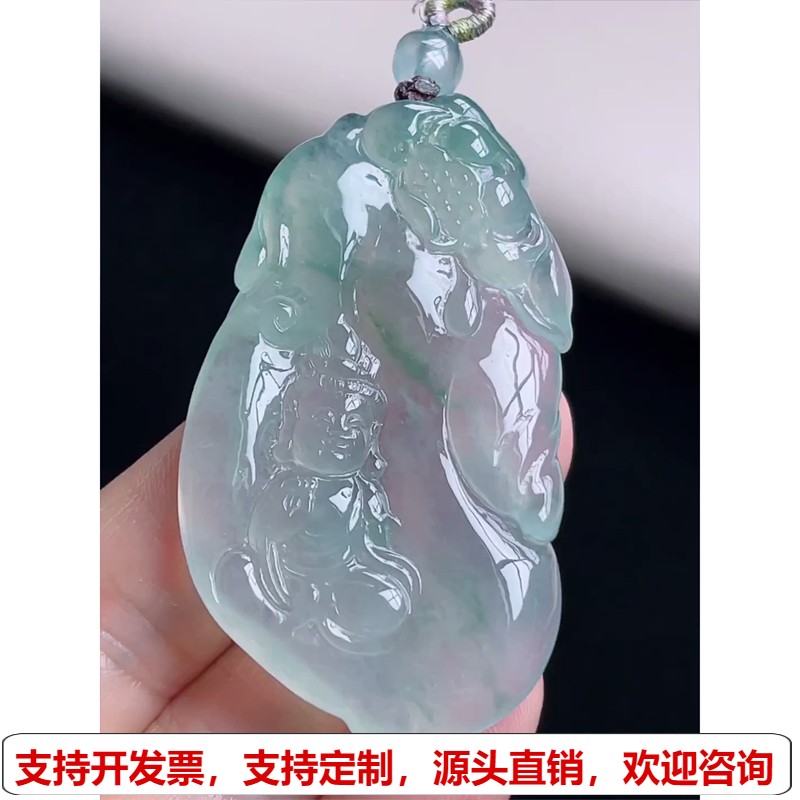缅甸天然A货玉石翡翠 老坑冰种飘花观音牌吊坠