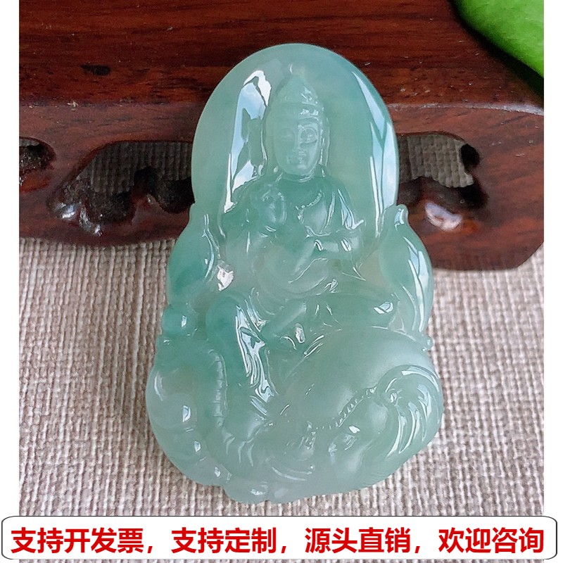 缅甸天然A货玉石翡翠 老坑冰种飘花一刀切普贤菩萨吊坠
