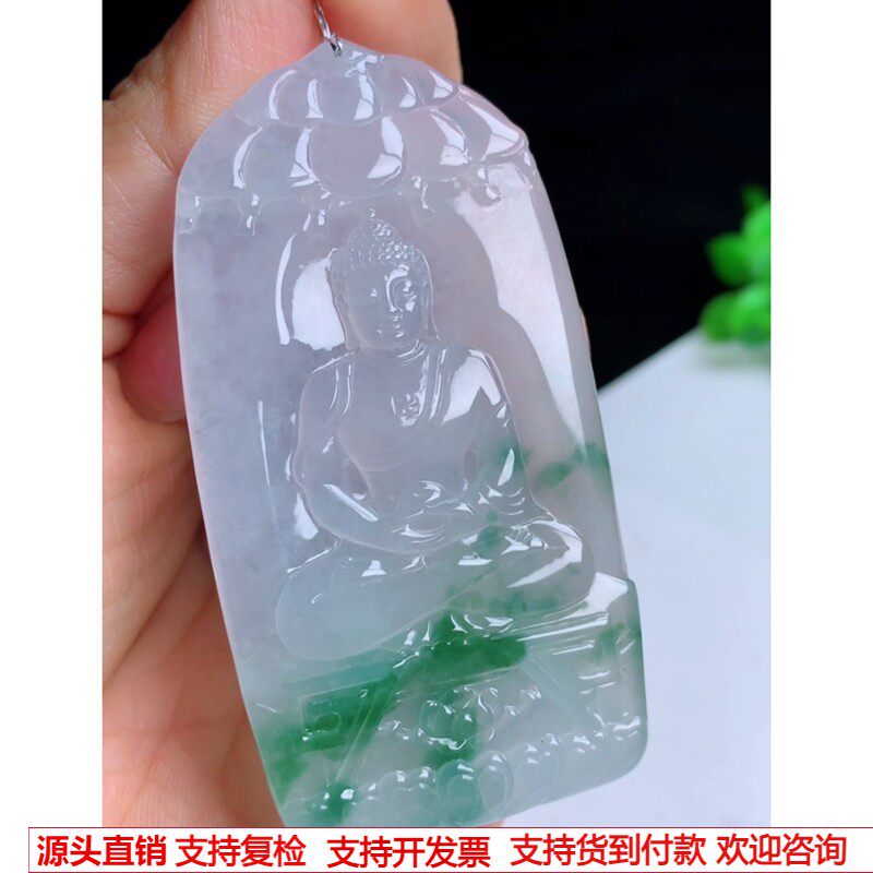 缅甸天然A货玉石翡翠挂件 精雕老坑冰种飘花大日如来佛吊坠