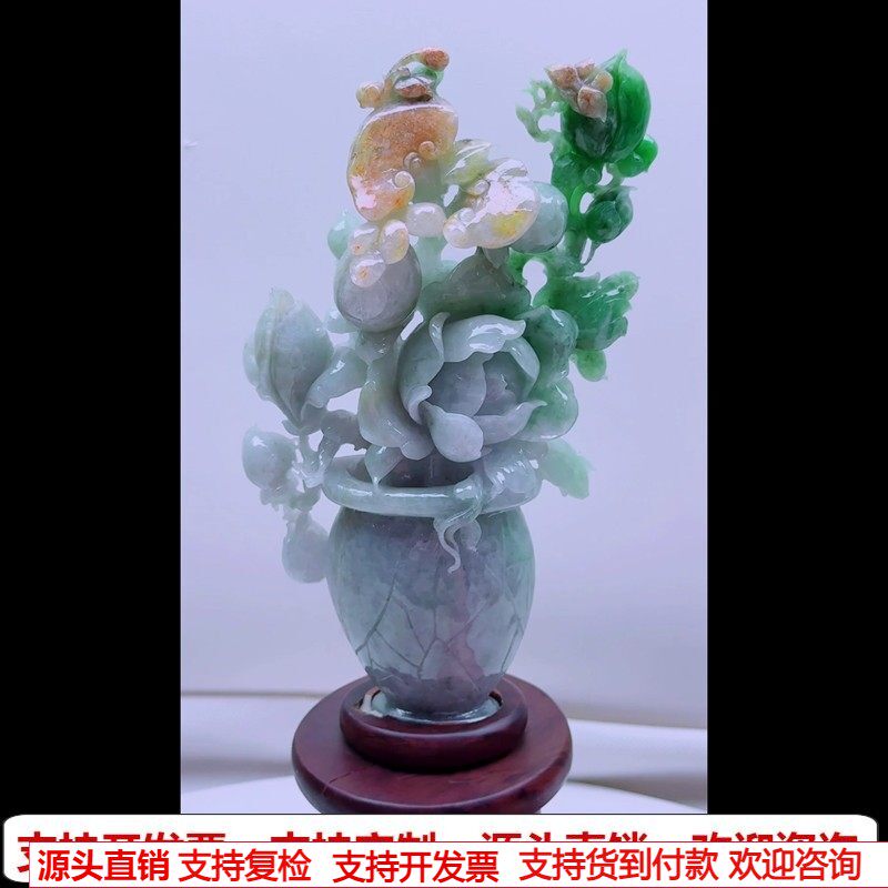 缅甸天然A货玉石翡翠孤品 精雕老坑三彩黄加绿花开富贵盆景摆件
