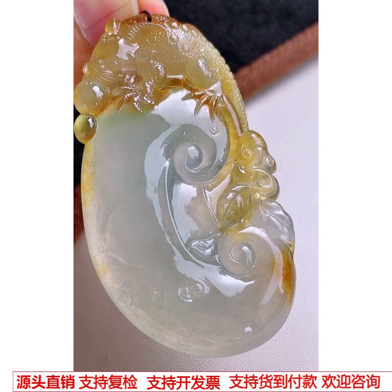 缅甸天然A货玉石翡翠 老坑冰种手工精雕黄翡貔貅如意吊坠