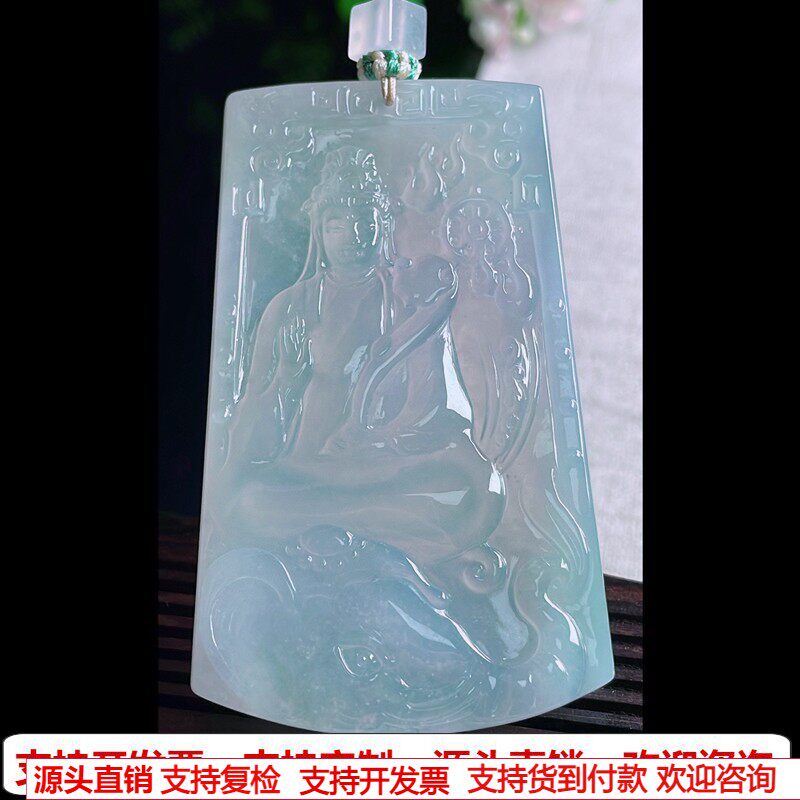 缅甸天然A货玉石翡翠挂件 精雕老坑冰种普贤菩萨吊坠