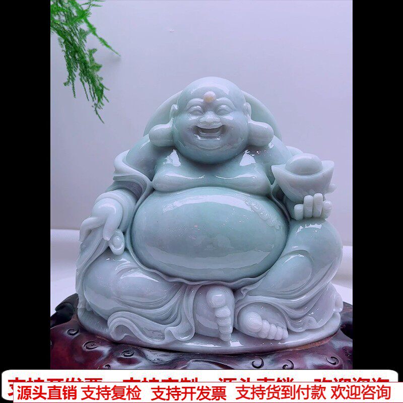 缅甸天然A货玉石翡翠孤品 精雕老坑双彩笑佛公大肚弥勒佛接财摆件