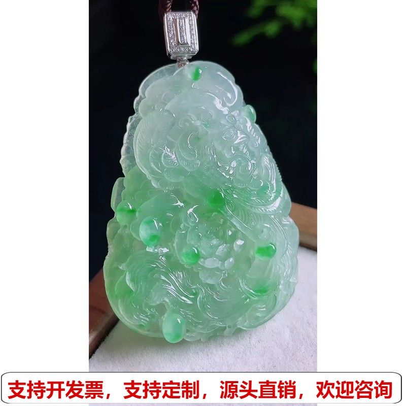 缅甸天然A货玉石翡翠 老坑冰种18k翠绿凤凰吊坠