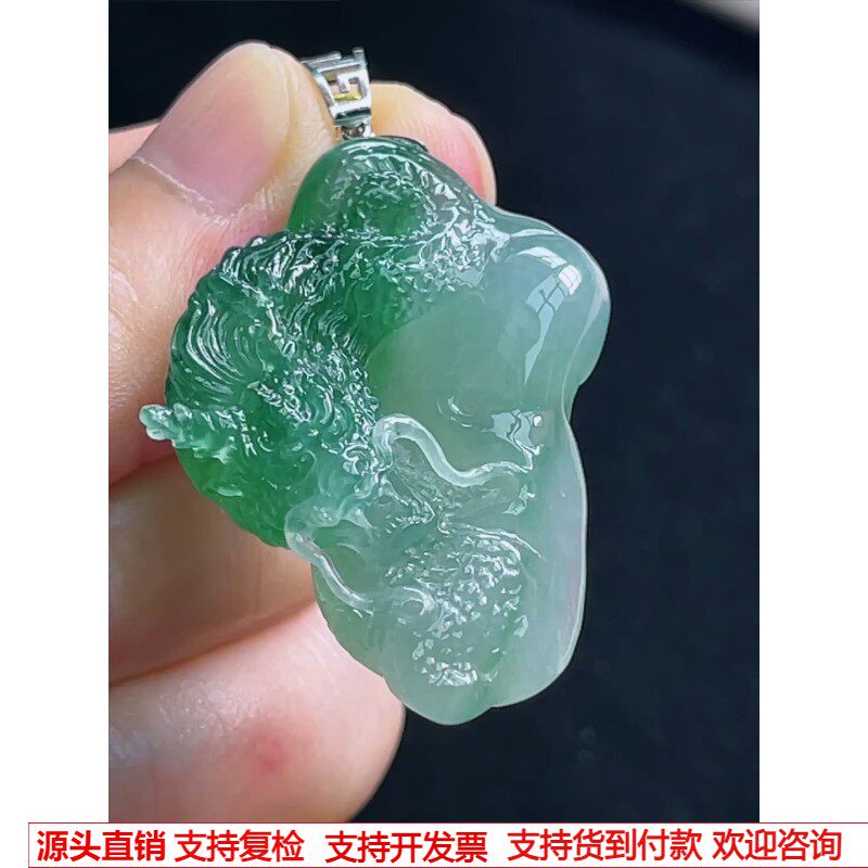缅甸天然A货玉石翡翠 老坑冰种手工精雕18k金扣冰飘绿龙牌吊坠