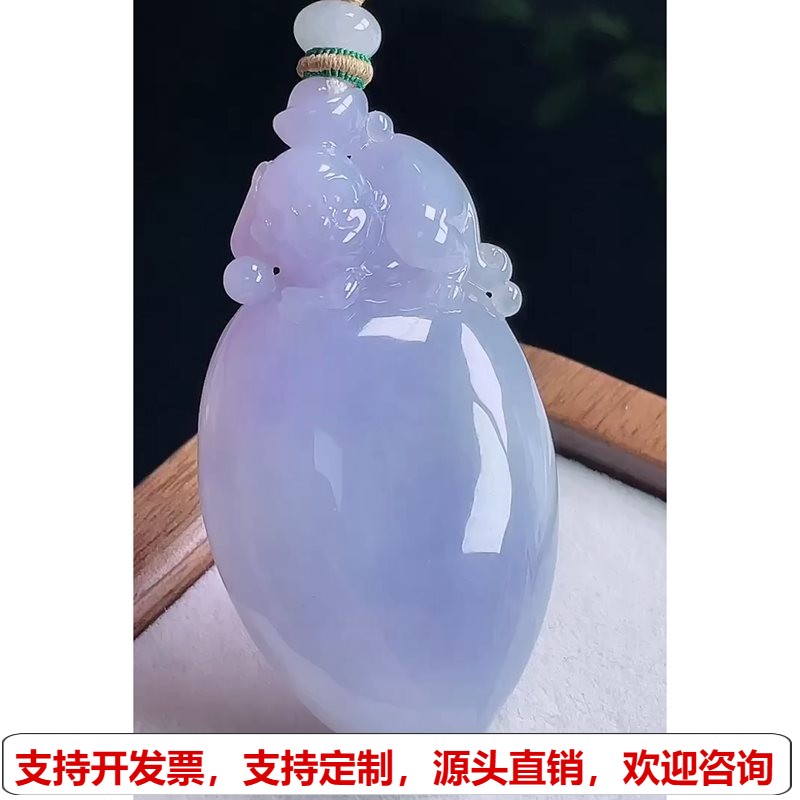 缅甸天然A货玉石翡翠挂件 精雕老坑冰种紫桃子福瓜吊坠