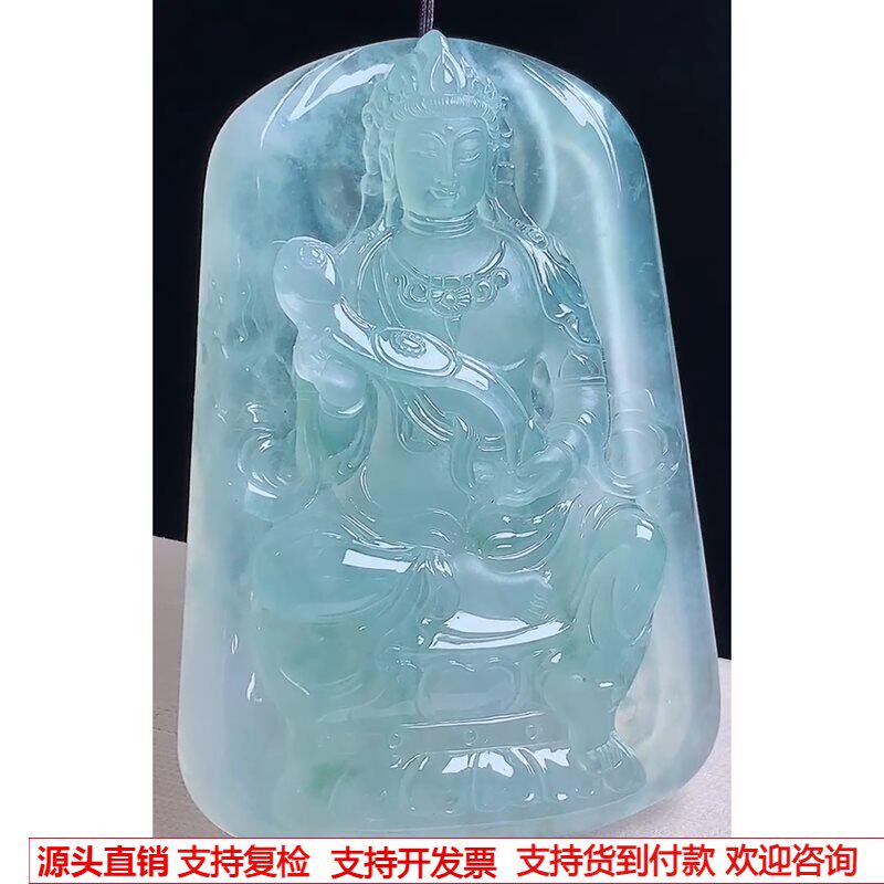 缅甸天然A货玉石翡翠挂件 精雕老坑厚装大件高冰晴水观音吊坠