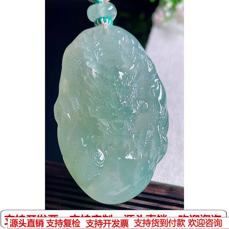 缅甸天然A货玉石翡翠挂件 精雕老坑冰种晴水龙牌吊坠