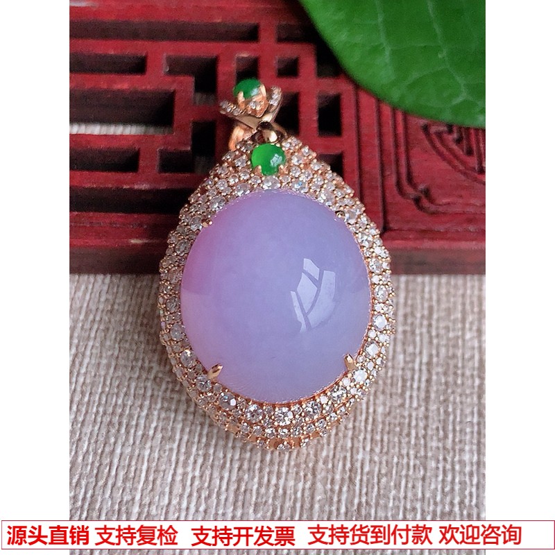 缅甸天然A货玉石翡翠 老坑冰种18K金伴钻镶嵌紫罗兰蛋面 完美吊坠