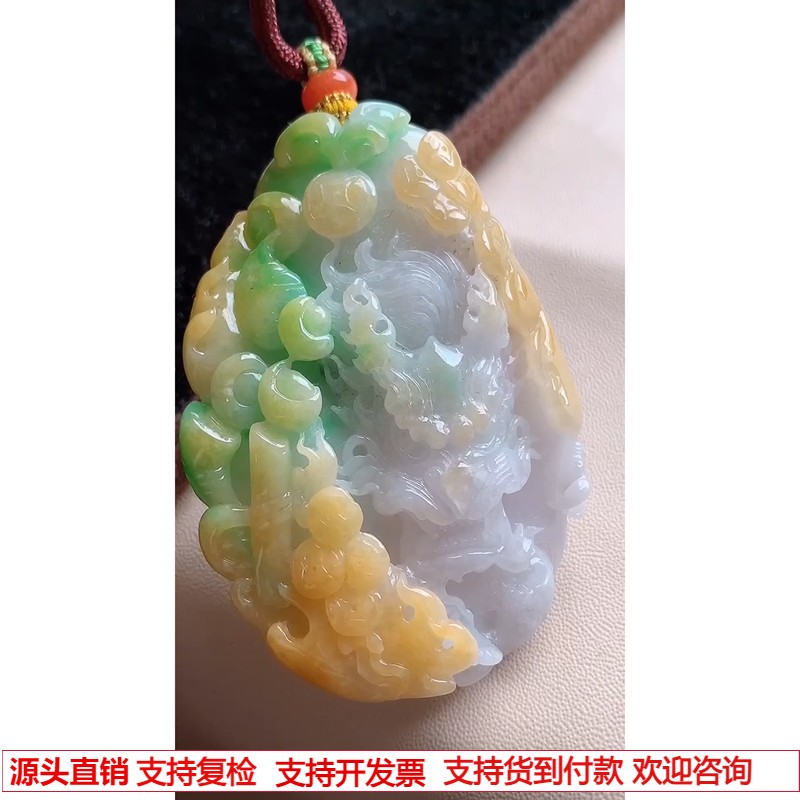 缅甸天然A货玉石翡翠 老坑冰种黄加绿神龙护主龙牌吊坠