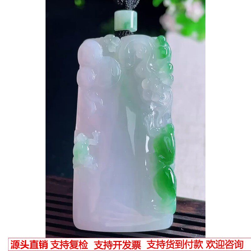 缅甸天然A货玉石翡翠 老坑冰种紫底飘阳绿竹节牌吊坠