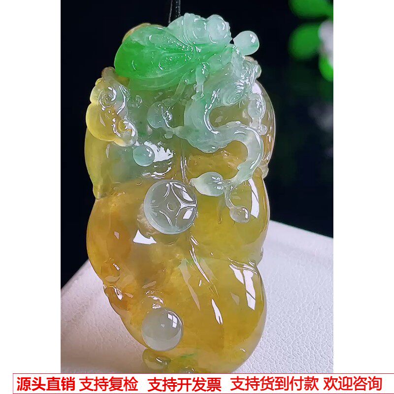 缅甸天然A货玉石翡翠 老坑冰种黄加绿一鸣惊人叶子吊坠