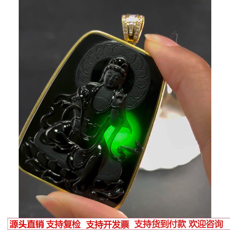 缅甸天然A货玉石翡翠 老坑冰种18k金扣墨翠大观音吊坠