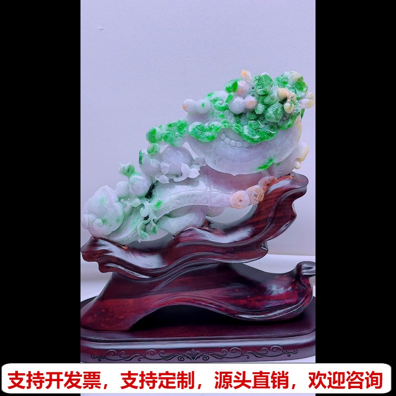 缅甸天然A货玉石翡翠孤品 精雕老坑三彩飘绿顺心如意招财摆件