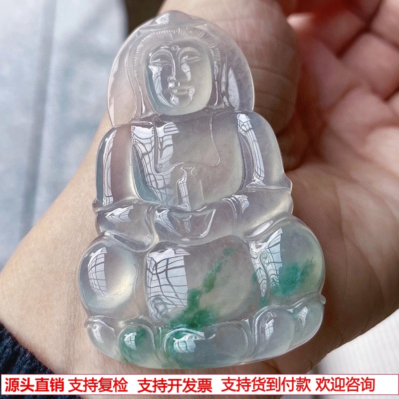 缅甸天然A货玉石翡翠挂件 精雕老坑高冰种蓝花正装大观音菩萨吊坠