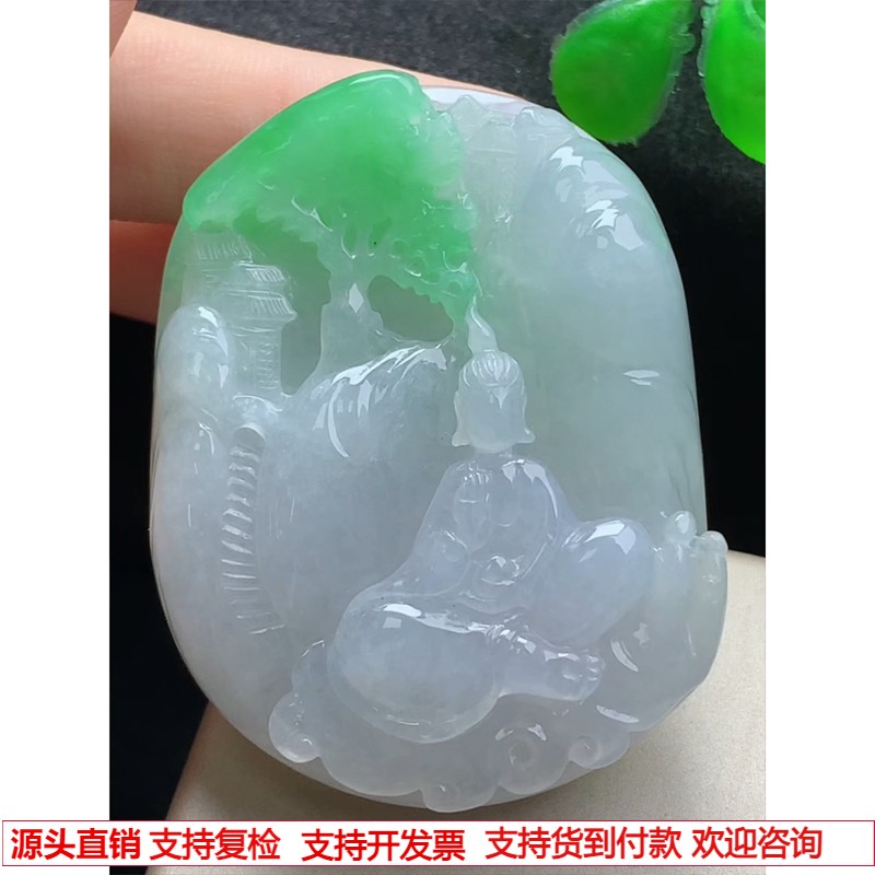 缅甸天然A货玉石翡翠 老坑冰种 手工精雕 飘绿悟道牌吊坠