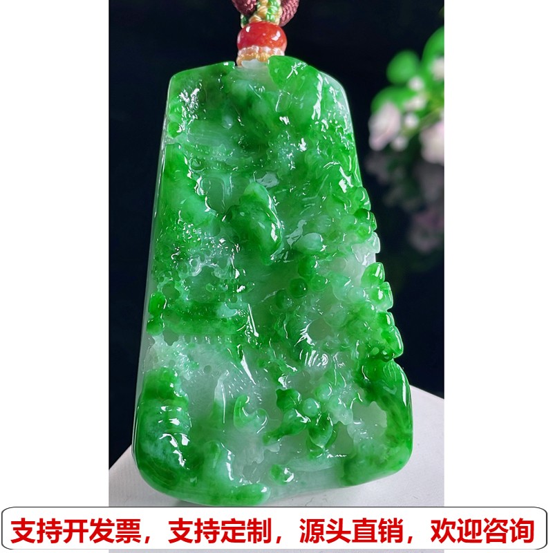缅甸天然A货玉石翡翠挂件 精雕老坑冰种阳绿山水牌吊坠