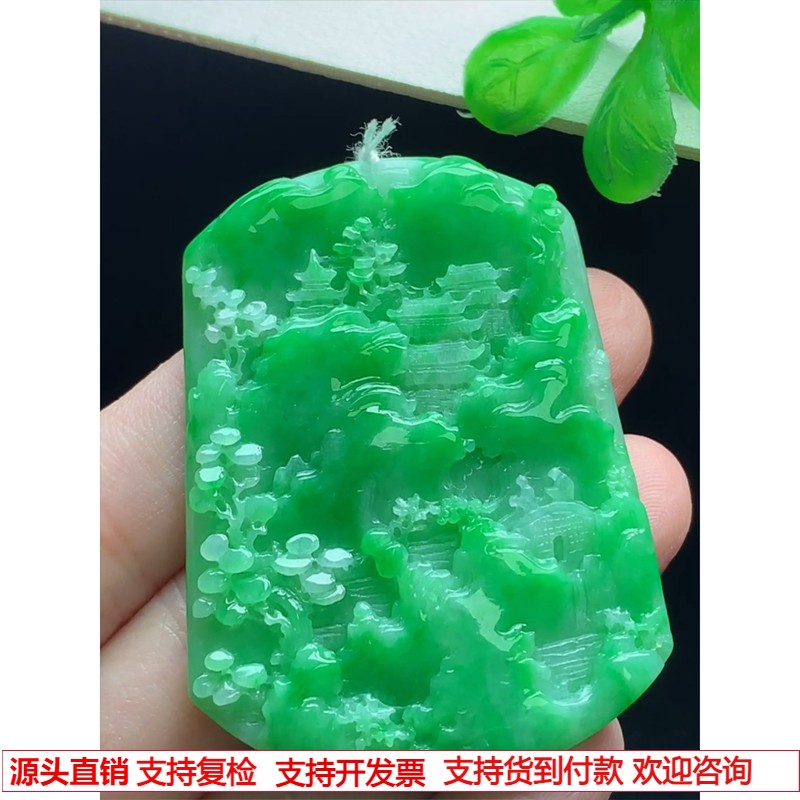 缅甸天然A货玉石翡翠 老坑冰种手工精雕满阳绿山水牌吊坠