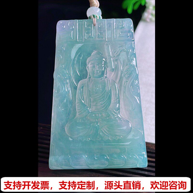 缅甸天然A货玉石翡翠挂件 精雕老坑冰种蓝紫大日如来佛吊坠