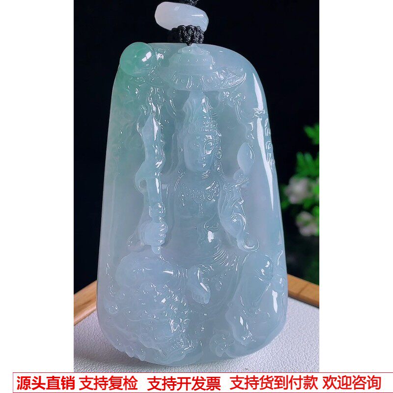 缅甸天然A货玉石翡翠 老坑冰种手工精雕紫罗兰文殊菩萨吊坠