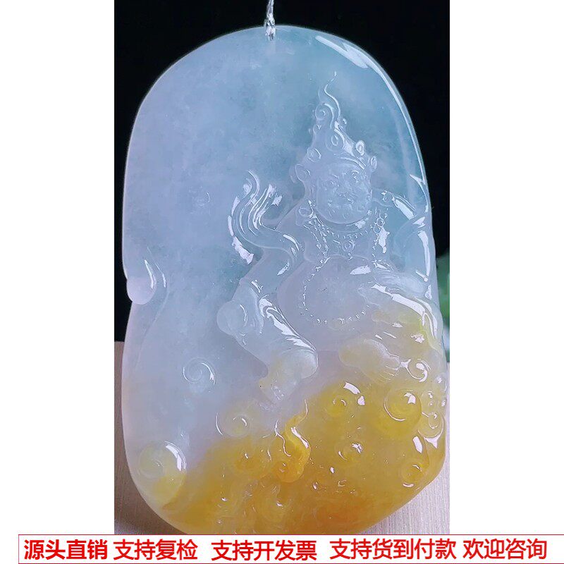 缅甸天然A货玉石翡翠挂件 精雕老坑冰种黄翡不动明王吊坠
