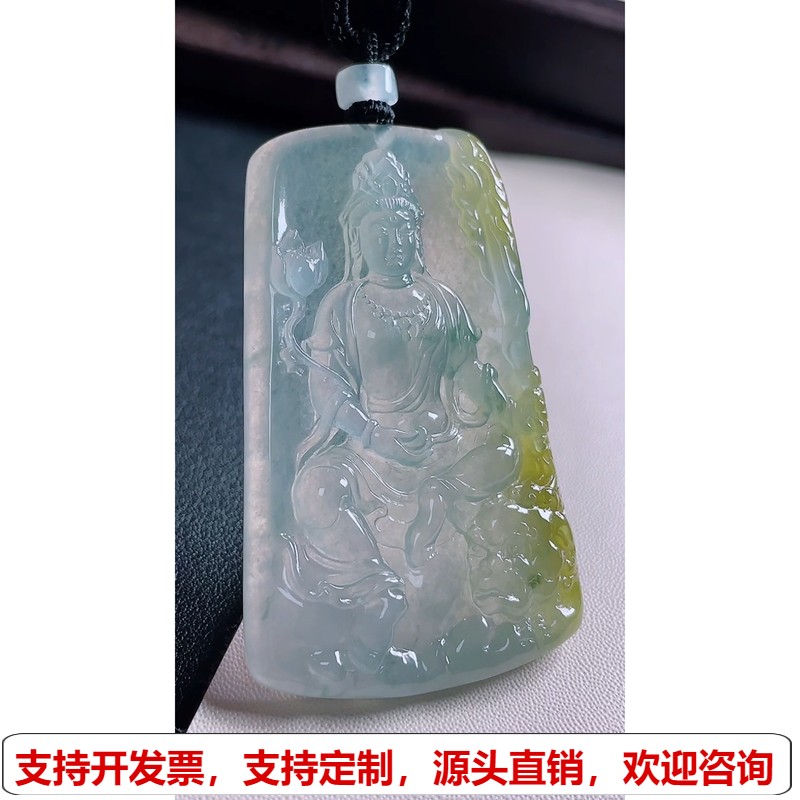 缅甸天然A货玉石翡翠 老坑冰种文殊菩萨吊坠
