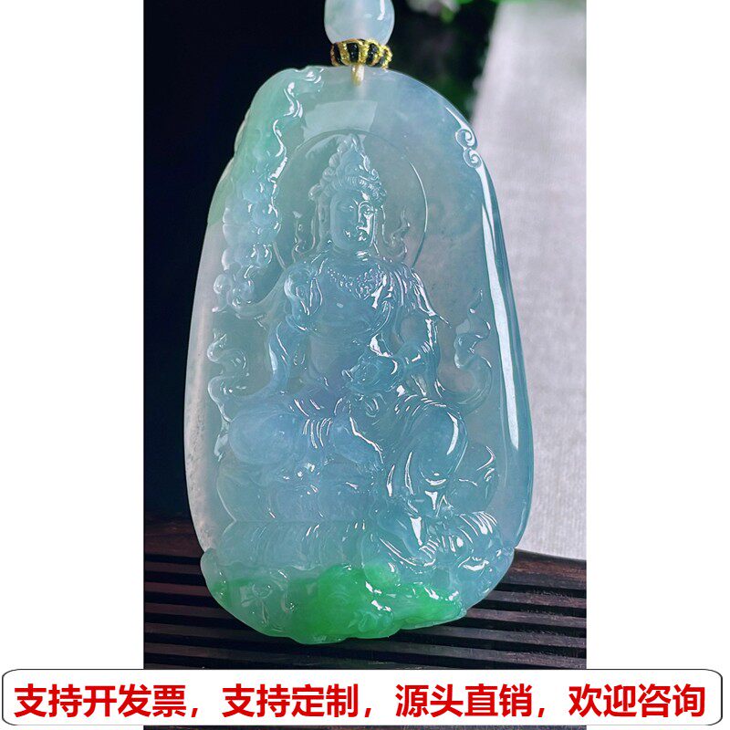 缅甸天然A货玉石翡翠挂件 精雕老坑冰种紫蓝阳绿观音吊坠