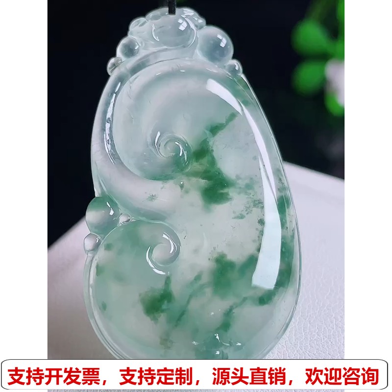 缅甸天然A货玉石翡翠 老坑冰种飘花如意吊坠