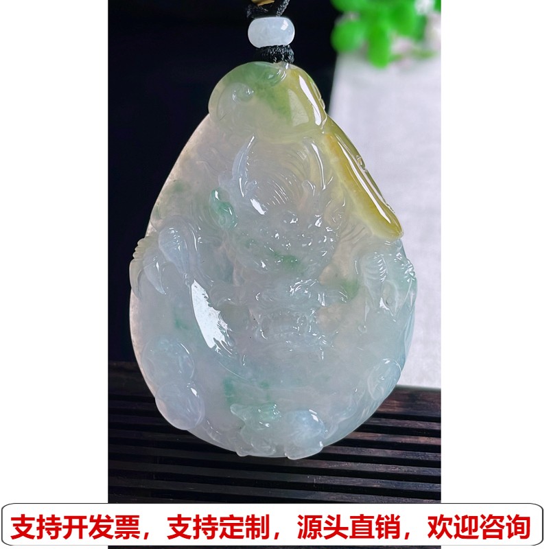 缅甸天然A货玉石翡翠挂件 精雕老坑冰种双彩飘花龙牌吊坠